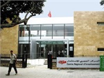 Centre Régional d'Investissement de Rabat-Salé-Kénitra